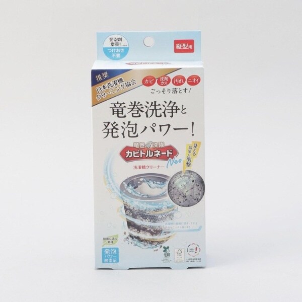 [}C]Jrgl[hNeo 󑅃N[i[ c^p/212Lb`XgAi212 KITCHEN STOREj ̑