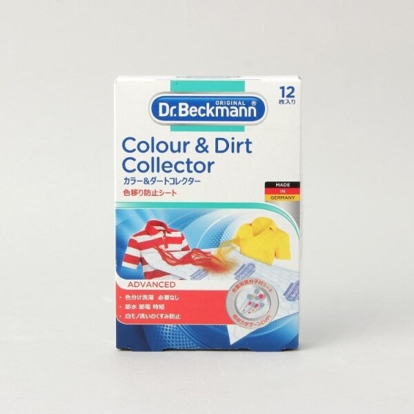 [}C]J[_[gRN^[ Fڂh~V[g12 Dr.Beckmann hN^[ xbN}/212Lb`XgAi212 KITCHEN STOREj ̑