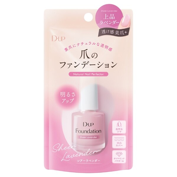 DUP ネイルファンデーション シアーラベンダー15ml | ディー・アップ