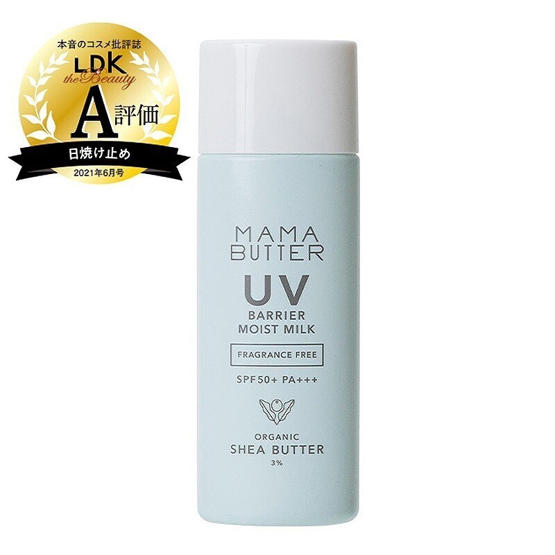 [�}���C]�}�}�o�^�[UV�o���A ���C�X�g�~���N ������/�}�}�o�^�[�iMAMA BUTTER�j ������
