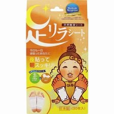 足リラ(ashirira)のアシリラシート　ジンジャー　３０Ｐ