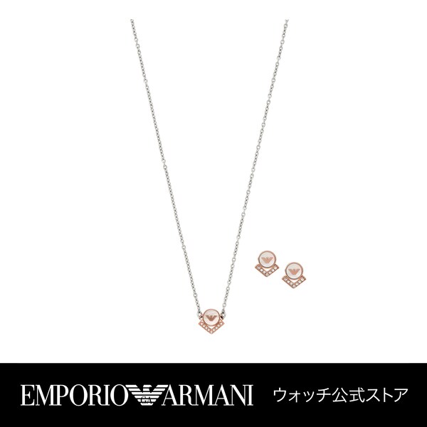 SET EGS2890221 | エンポリオ アルマーニ(EMPORIO ARMANI