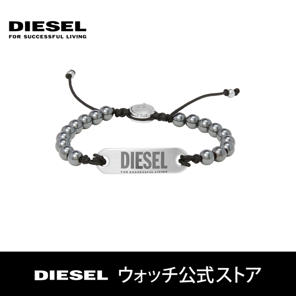 BEADS BRACELET DX1359040 | ディーゼル(DIESEL) | DX1359040 | マルイ