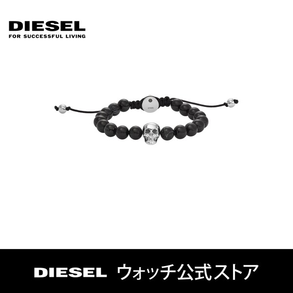 DIESEL ブレスレット DX1381040 BLACK 楽天市場】ディーゼル ブレスレット DX1381040 ブラック
