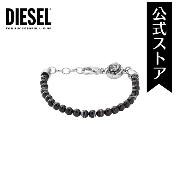 ディーゼル アクセサリー ブレスレット DX0848040 メンズ ディーゼル アクセサリー ブレスレット DX0848040 メンズ