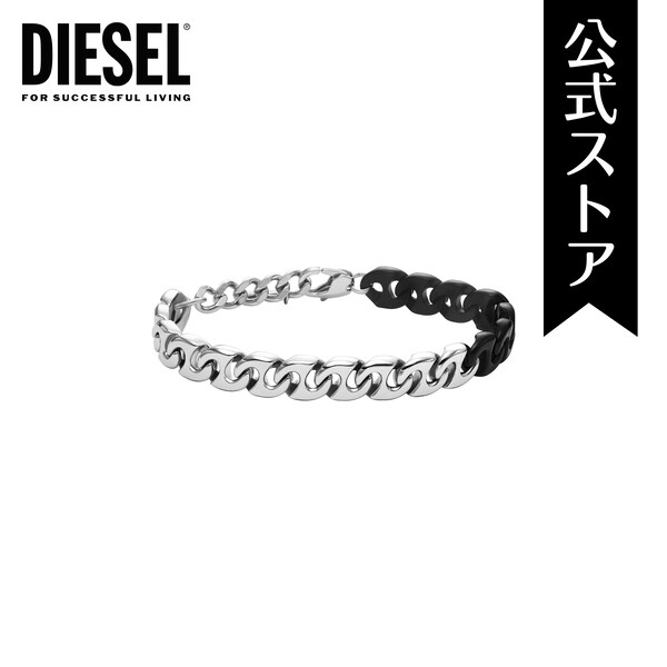 早い者勝ち!!! DIESEL ◆チェーンブレスレット｜dx1529931 DX1529931 Two-Tone Stainless Steel Chain Bracelet｜シルバー