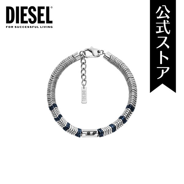 【DIESEL】DX1572931 シルバー&ブルービーズブレスレット/silver ディーゼル アクセサリー メンズ ブレスレット シルバー