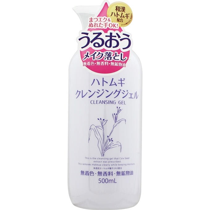 wa*so*sen ワソウセン ハトムギ クレンジングジェル