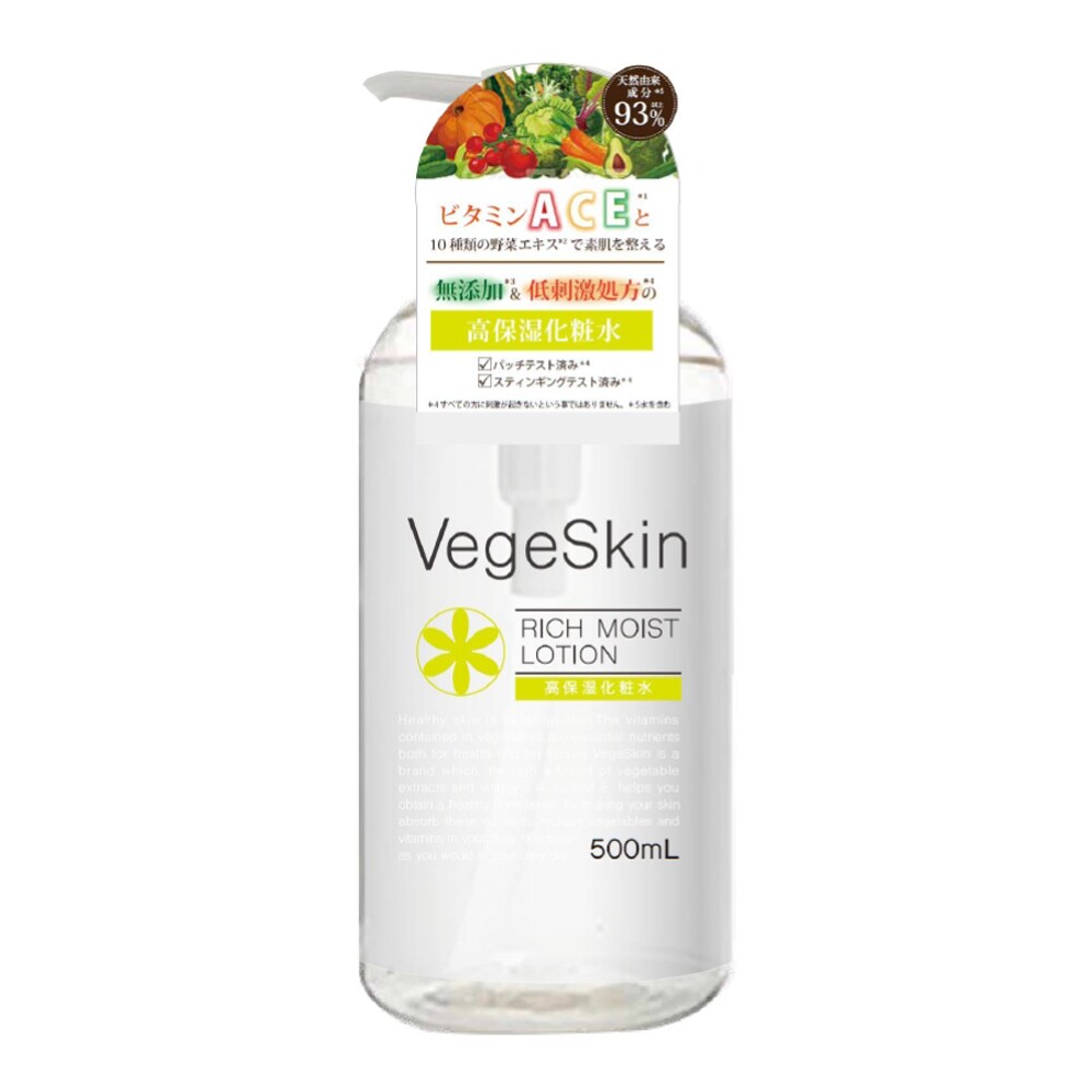 [}C]VegeSkin xWXL ێϐ/r[eBlbgiBEAUTY NETj