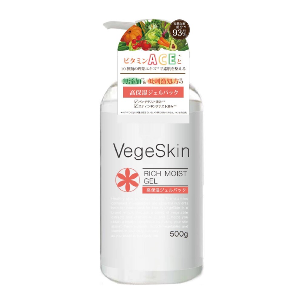 [}C]VegeSkin xWXL ێWFpbN/r[eBlbgiBEAUTY NETj