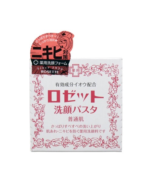 ロゼット 洗顔パスタ 普通肌 ビューティネット Beauty Net 1730 ファッション通販 マルイウェブチャネル