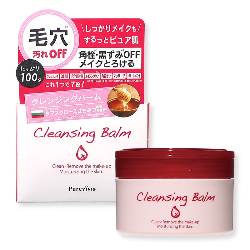 【新品】オルビス　ビタエンリッチ　クレンジングバーム　2個 楽天市場】オルビス ビタエンリッチクレンジングバーム 2個