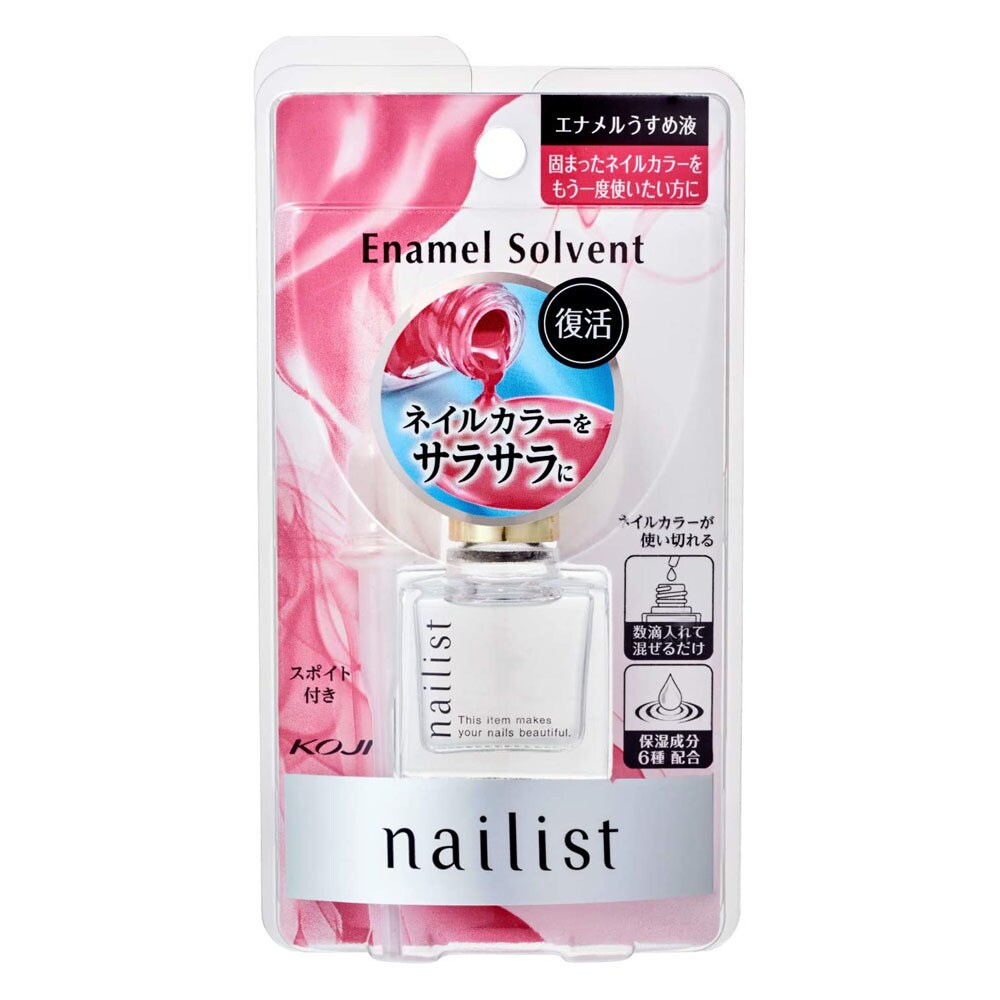 [}C]Nailist lCXg Gi\xg2/r[eBlbgiBEAUTY NETj