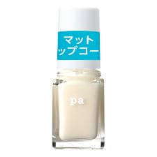 ビューティネット(BEAUTY NET)のｐａ　ネイルカラー　Ａ０１