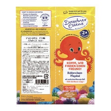 ビューティネット(BEAUTY NET)のドレスナーエッセンス　バスソルト　バブルギャング　オスカー