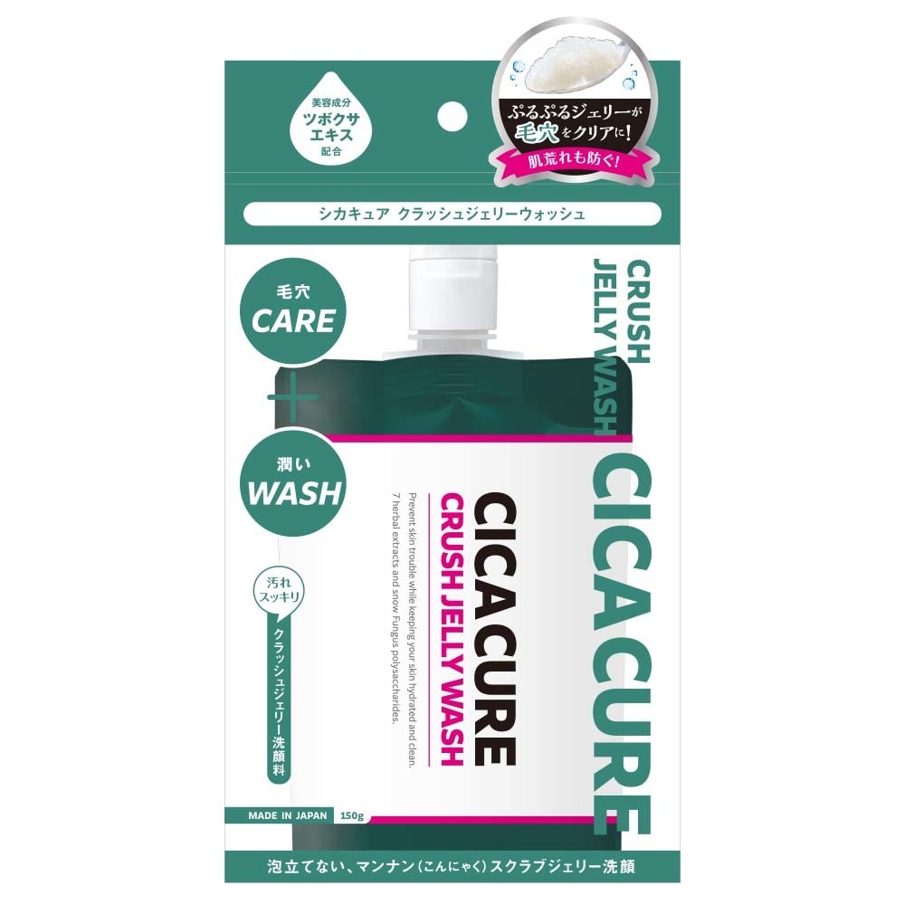 [}C]CICA CURE VJLA NbVWF[EHbV/r[eBlbgiBEAUTY NETj