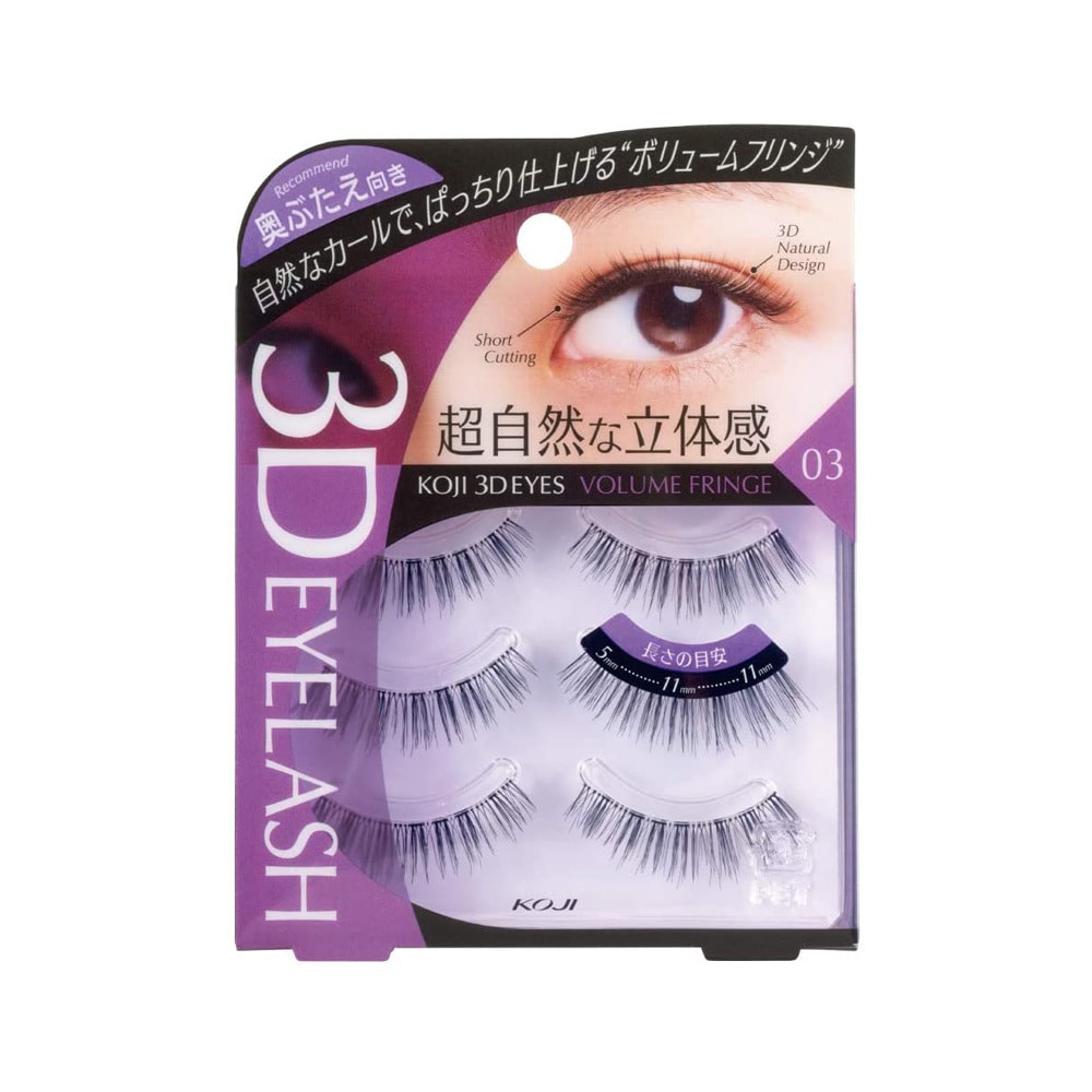 ウォサド　つけま　ナチュラルブラック　2.0 WOSADO 3個セット Amazon | WOSADO マグネットつけまつ毛 一体型 、No.01