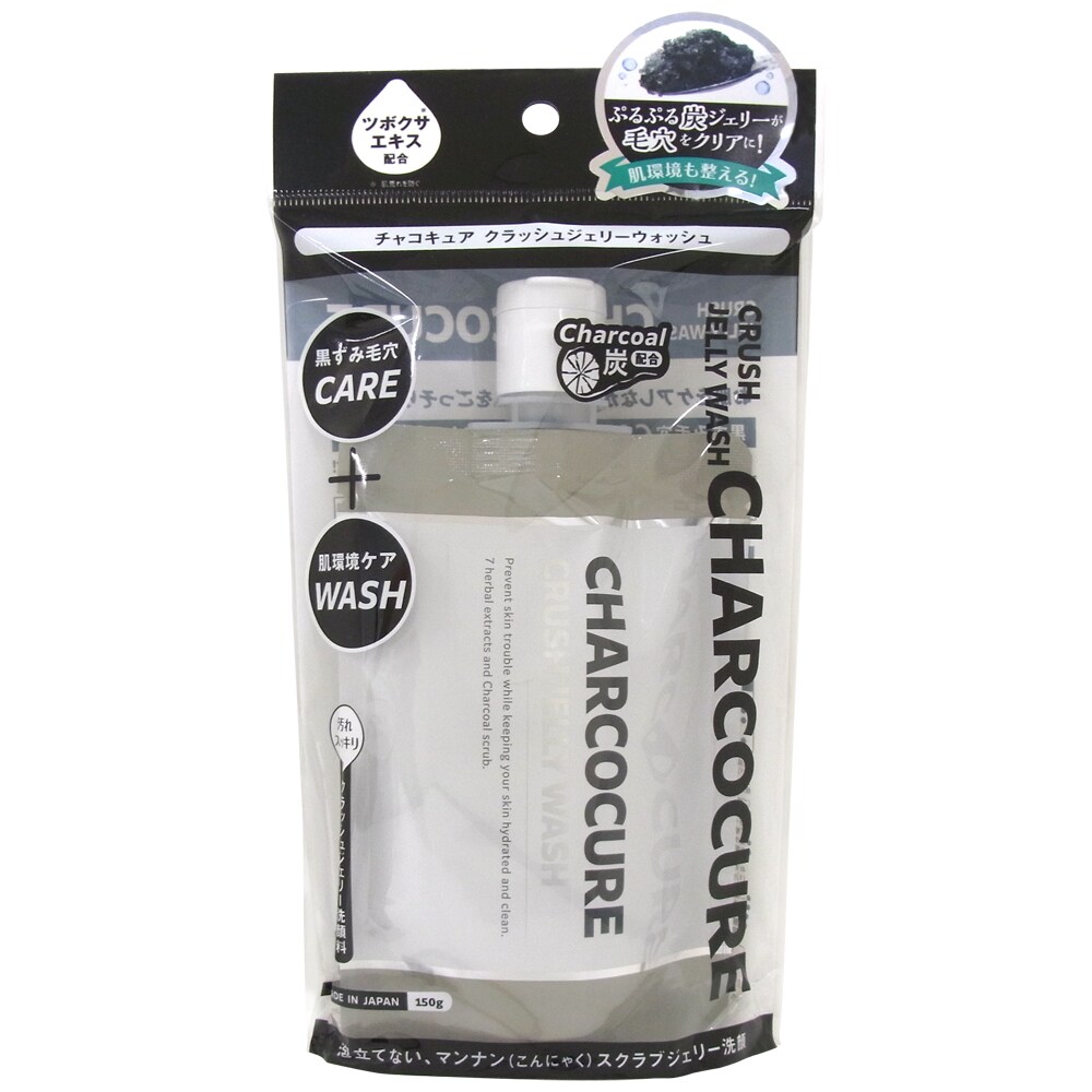 [}C]CHARCOCURE `RLA NbVWF[EHbV/r[eBlbgiBEAUTY NETj