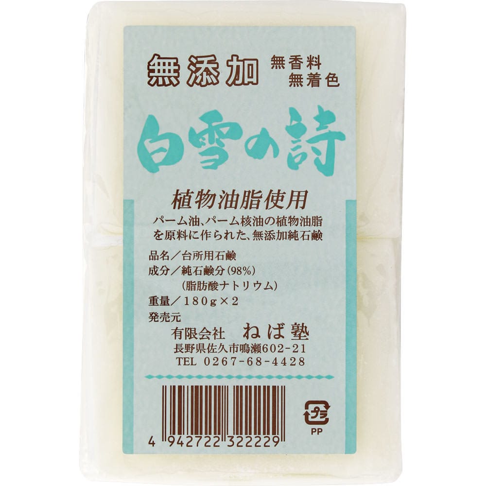 [}C]˂Ώm ̎ 180G×2/r[eBlbgiBEAUTY NETj