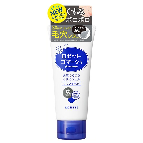 ロゼット ゴマージュ」の人気商品一覧 | 安い商品を通販サイトから探す