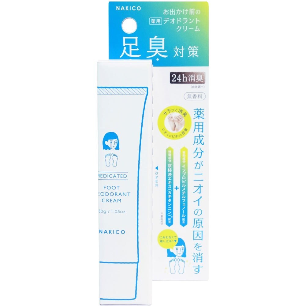 [}C]NAKIKO iLR ptbgN[ /r[eBlbgiBEAUTY NETj