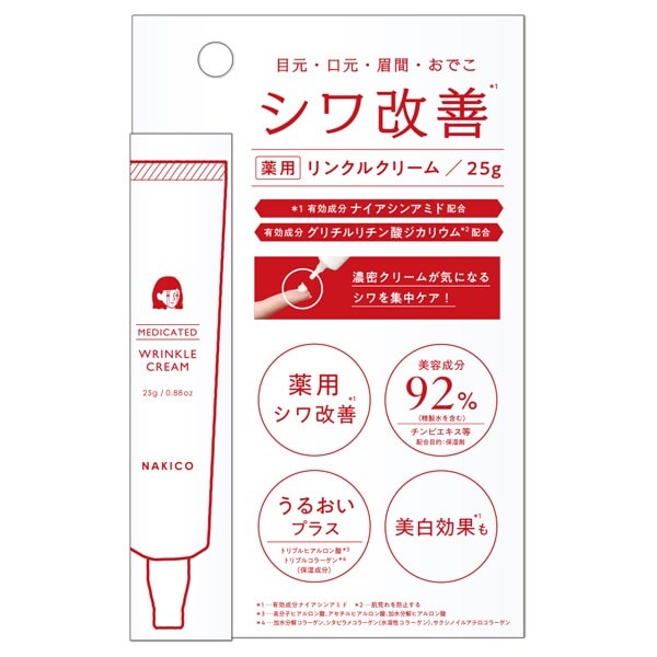 [}C]NAKIKO iLR pNN[ /r[eBlbgiBEAUTY NETj