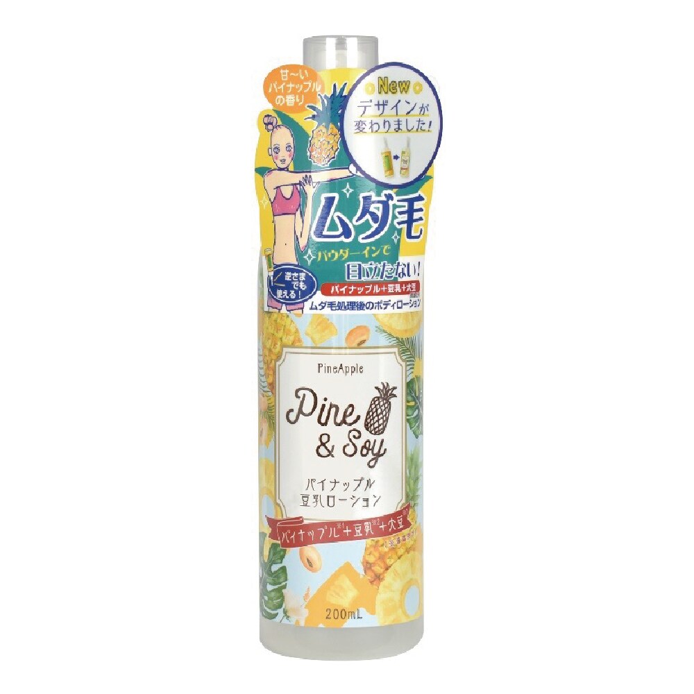 パイナップル豆乳ローション | ビューティネット(BEAUTY NET) | マルイ