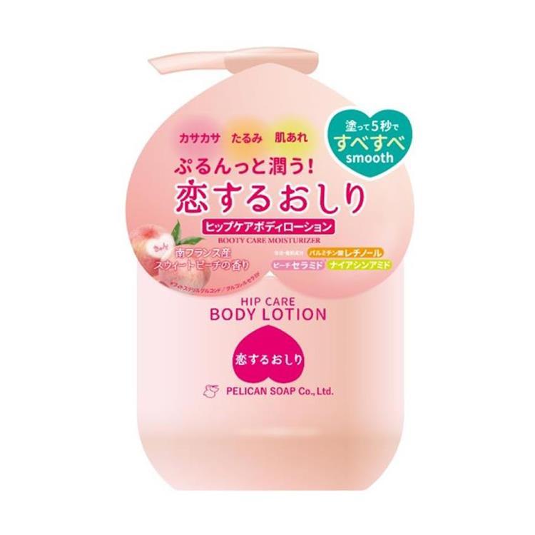 ペリカン石鹸 恋するおしりヒップケアボディローション | ビューティ