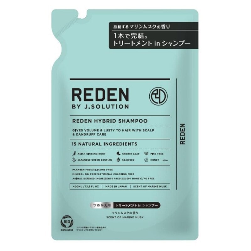 リデン ハイブリッド・シャンプーR2 詰め替え | ビューティネット