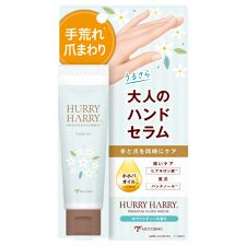 ビューティネット(BEAUTY NET)のハリーハリー大人のハンドセラム　　50g