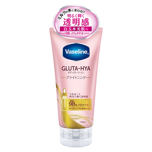 [�}���C]Vaseline ���@�Z���� �O���^�q�A �{�f�B���[�V���� �u���g�j���O/�r���[�e�B�l�b�g�iBEAUTY NET�j