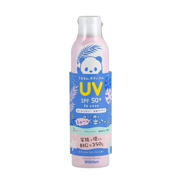 [�}���C]�r���[�e�����h Withfam UV�X�v���[ 250g/�r���[�e�B�l�b�g�iBEAUTY NET�j �{�^�j�J���n�[�u