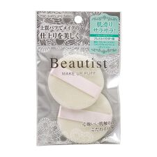 ビューティネット(BEAUTY NET)のビューティスト　メイクアップパフ　プレストパウダー用　BT-280
