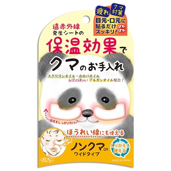 [}C]BN mN} DXCh^Cv NKD-01/r[eBlbgiBEAUTY NETj