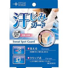 ビューティネット(BEAUTY NET)の汗ジミガード