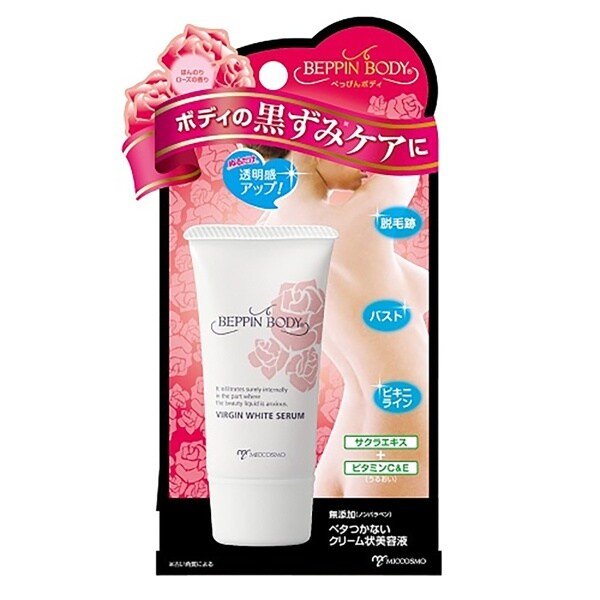 [}C]ׂ҂{fB o[WzCgZ/r[eBlbgiBEAUTY NETj