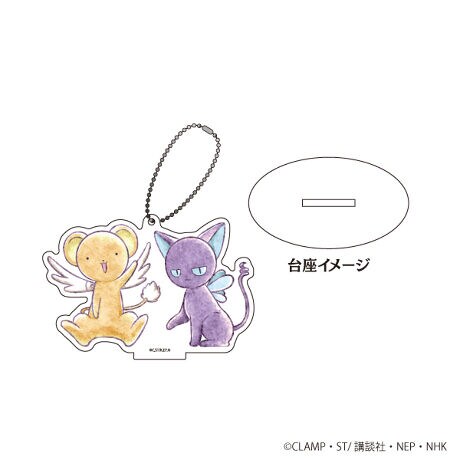 アクリルスタンドキーホルダー カードキャプターさくら クリアカード編 06 ケロちゃん スッピー エースリー A3 Co Ltd ファッション通販 マルイウェブチャネル Cb003 704 44 01