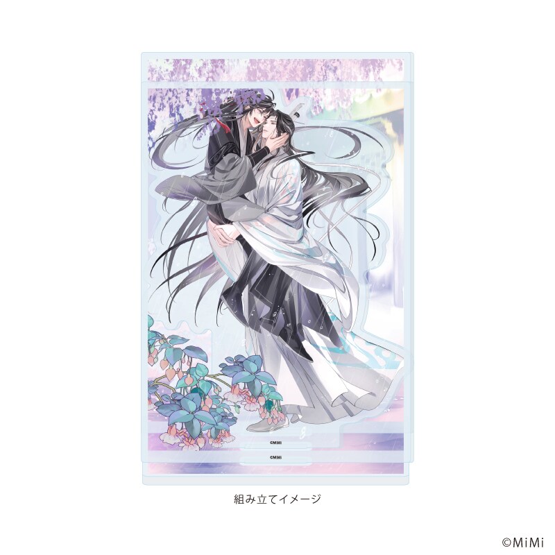 大河幻想ラジオドラマ「魔道祖師」 アクリルブックエンド