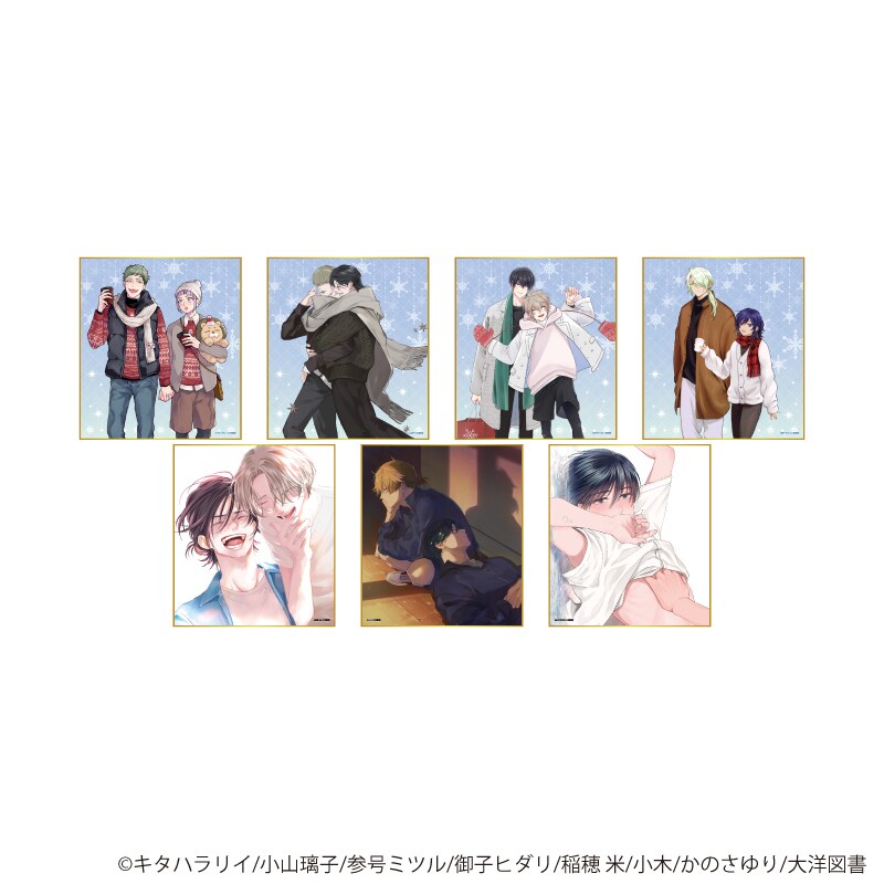 HUGっと!プリキュア】ミニタオル(浴衣ver.)キュアアムール（ルールー