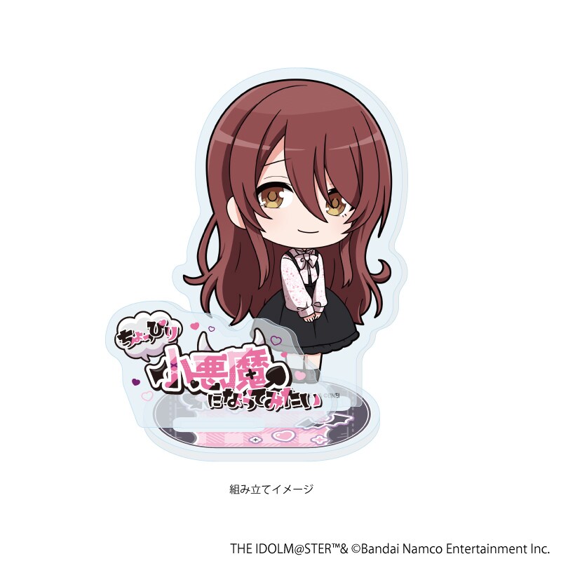 アクリルスタンドプレート「アイドルマスター シャイニーカラーズ」23