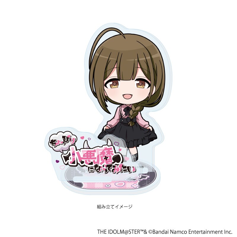 シャニマス　カフェ　桑山千雪　コロッタ　アクスタ アクリルスタンドプレート「アイドルマスター シャイニーカラーズ」24