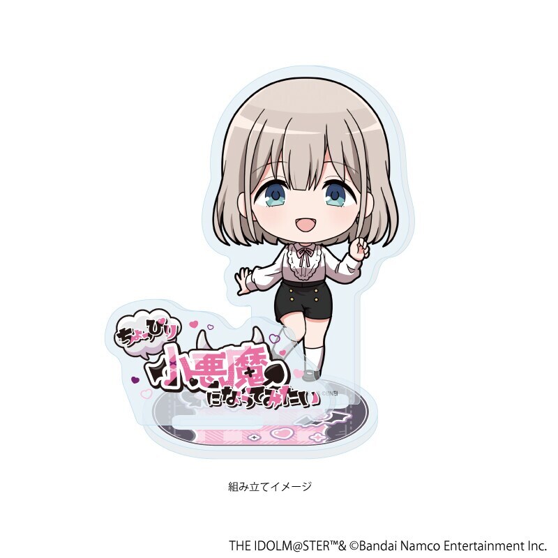 アクリルスタンドプレート「アイドルマスター シャイニーカラーズ」25
