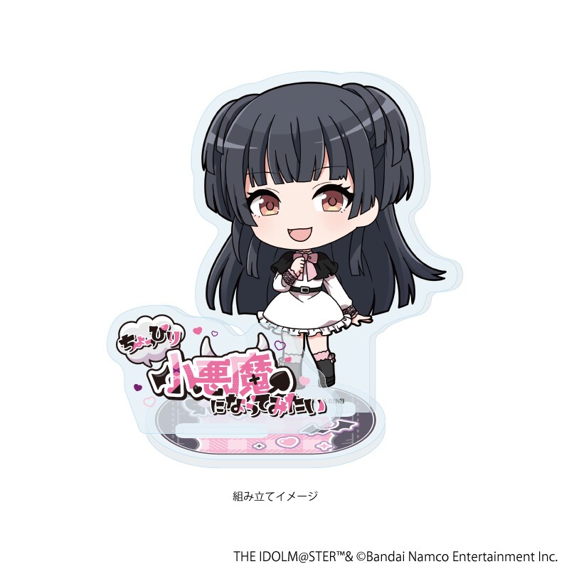 アクリルスタンドプレート「アイドルマスター シャイニーカラーズ」26
