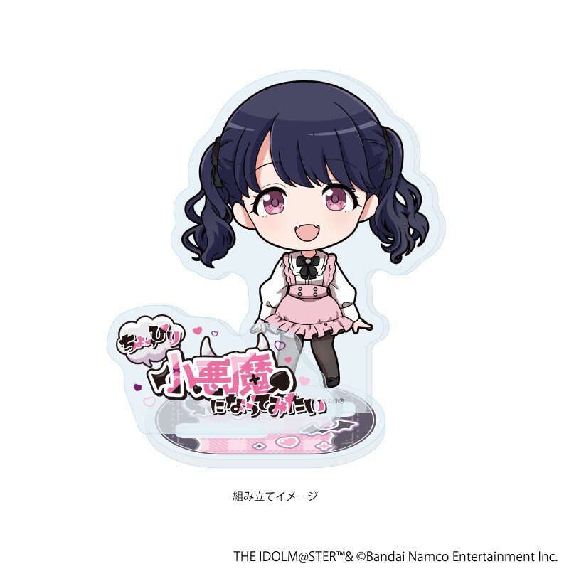 アクリルスタンドプレート「アイドルマスター シャイニーカラーズ」30