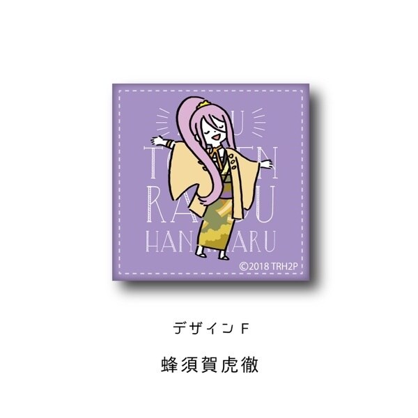 刀剣乱舞　花丸　レザーバッジ 続『刀剣乱舞-花丸-』レザーバッジ L : 刀剣乱舞 | HMV&BOOKS