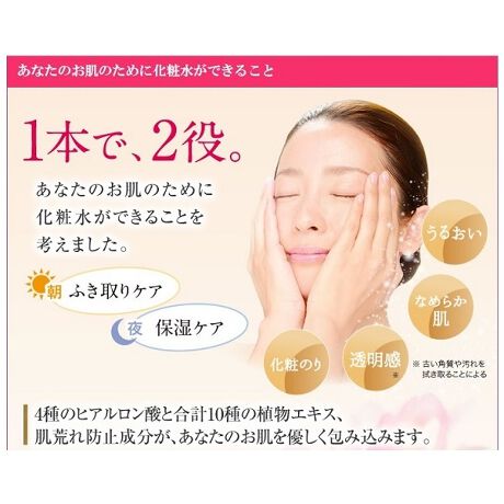 艶肌美人 クリアアップモイストローション 艶肌美人 Tsuyahada Bijin ファッション通販 マルイウェブチャネル To513 178 36 01 艶肌美人 クリアアップモイストローション 艶肌美人 Tsuyahada Bijin ファッション通販 マルイウェブチャネル To513 178 36 01