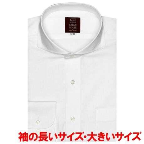 形態安定ノーアイロン メンズワイシャツ長袖 ホリゾンタル ワイド 袖の長い 大きいサイズ ブリックハウス Brickhouse Bmac13z1a ファッション通販 マルイウェブチャネル