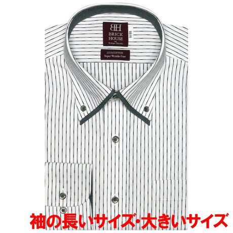 形態安定ノーアイロン 長袖 ボタンダウン 綿100 袖の長い 大きいサイズ メンズ ブリックハウス Brickhouse Bmaa13b4v ファッション通販 マルイウェブチャネル