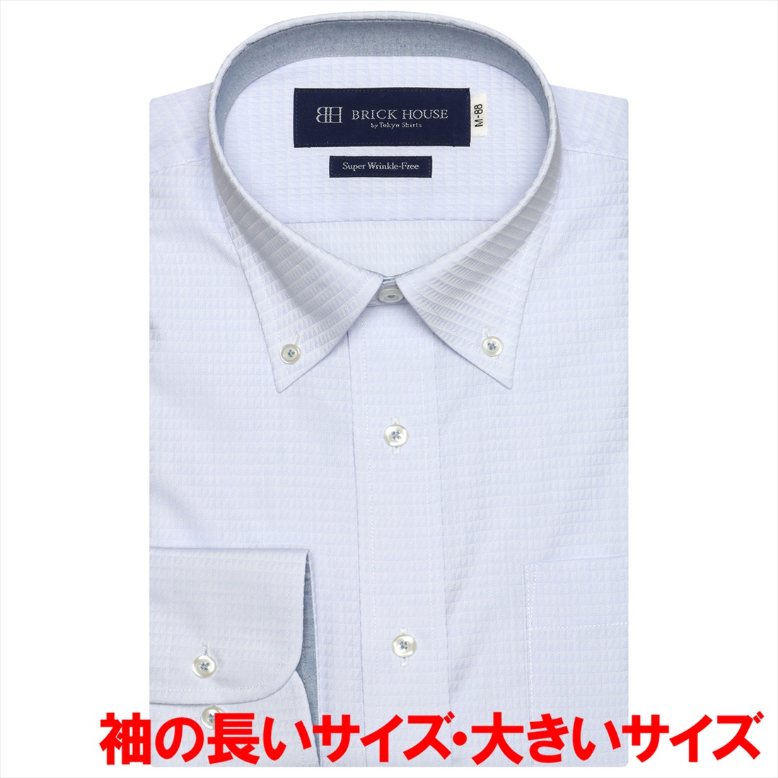 【ピンク】(M)【超形態安定】 ボタンダウンカラー 長袖 ワイシャツ