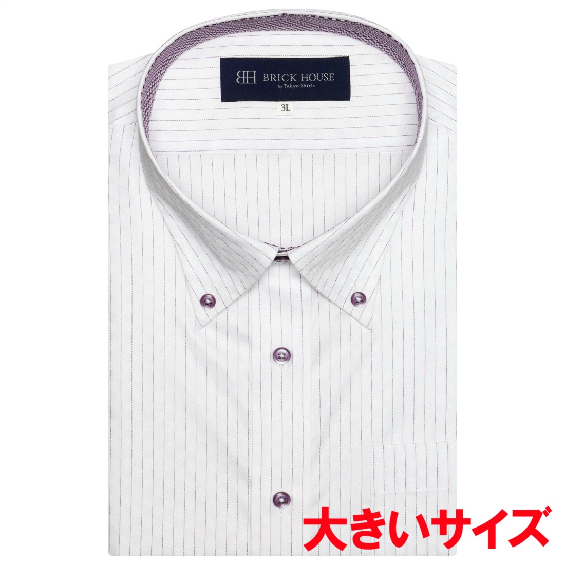 【レッド×ブルー】(M)【超形態安定】 ボタンダウンカラー 半袖ワイシャツ